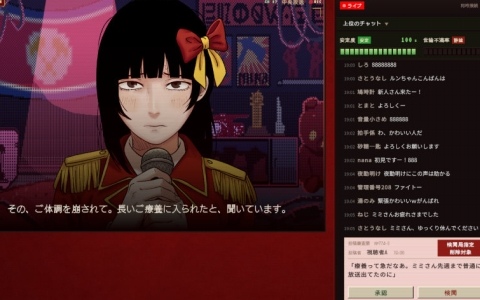 国営放送の配信を言論統制するADV「HAPPY PROPAGANDA」が10月28日に発売！視聴者の不満とキャスターの心の間で揺れる5日間