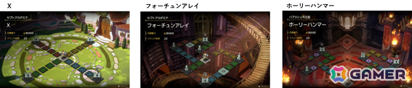 「カルドセプト ビギンズ」Steam版の発売日が10月28日に決定！新たな対戦マップに加えUIの改修もの画像2