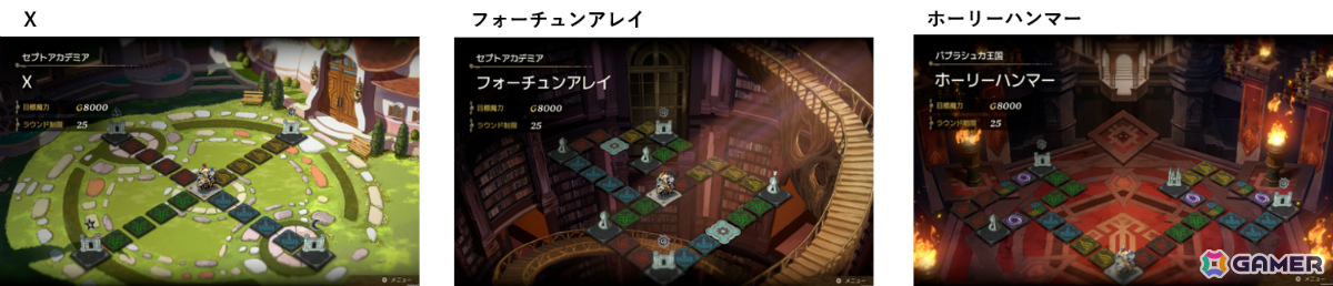 「カルドセプト ビギンズ」Steam版の発売日が10月28日に決定!新たな対戦マップに加えUIの改修もの画像