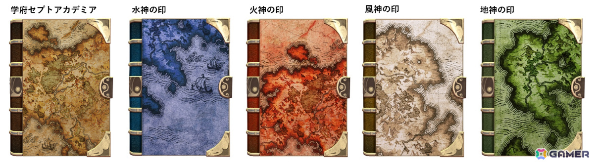 マップシリーズ