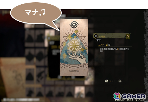 「カルドセプト ビギンズ」Steam版の発売日が10月28日に決定!新たな対戦マップに加えUIの改修もの画像