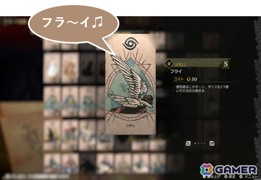 「カルドセプト ビギンズ」Steam版の発売日が10月28日に決定!新たな対戦マップに加えUIの改修もの画像