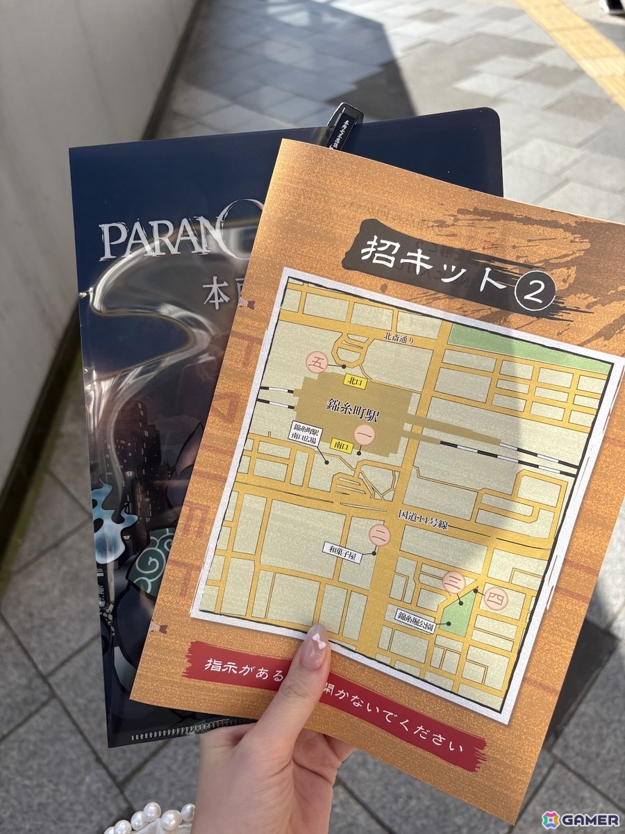 「パラノマサイト」の世界が現実のすみだに!謎の先に見えてくる墨田区の歴史と魅力を満喫の画像