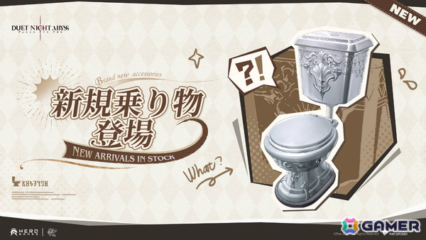 「デュエットナイトアビス」リズム・焔を纏う者（CV：瀬戸麻沙美）が参戦となる新バージョン「暁を歩む」が配信！の画像12