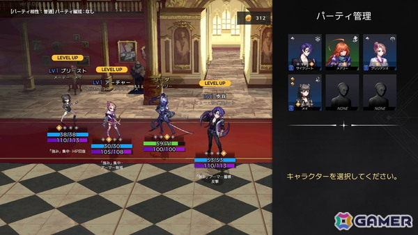 カードを使って戦況を変える4人編成RPG「アーキタイプ・ブルー」の体験版がSteam Nextフェスにあわせて配信！の画像2