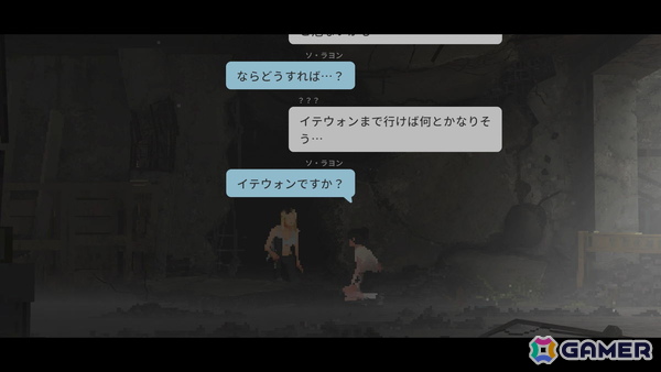 廃墟と化したソウルが舞台のパズルADV「Goodbye Seoul:梨泰院編」の体験版がSteam Nextフェスにあわせて配信！の画像5