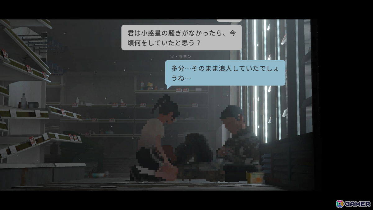 廃墟と化したソウルが舞台のパズルADV「Goodbye Seoul:梨泰院編」の体験版がSteam Nextフェスにあわせて配信!の画像