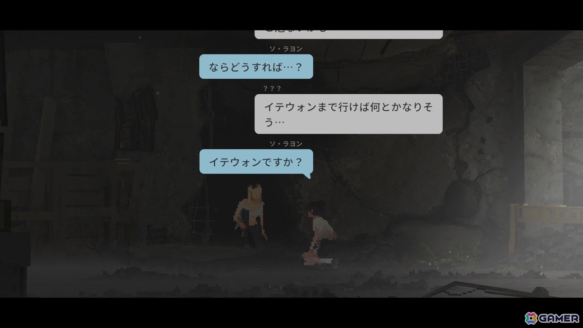 廃墟と化したソウルが舞台のパズルADV「Goodbye Seoul:梨泰院編」の体験版がSteam Nextフェスにあわせて配信!の画像