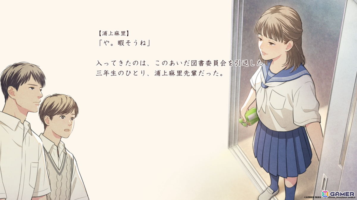 ミステリーADV「本と鍵の季節」の体験版がSteam Nextフェスにあわせて配信!第1章「913」をまるごとプレイ可能の画像