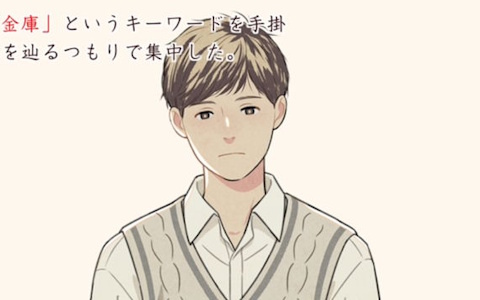 ミステリーADV「本と鍵の季節」の体験版がSteam Nextフェスにあわせて配信！第1章「913」をまるごとプレイ可能
