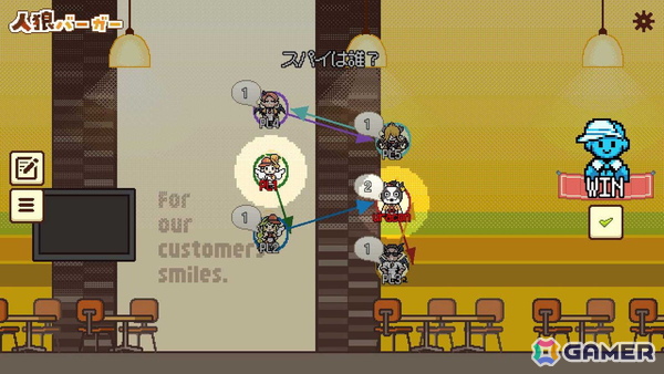 疑心暗鬼なハンバーガーづくりが楽しめる正体隠匿系パーティゲーム「人狼バーガー」の体験版が配信中！Steam Nextフェスにも出展の画像3