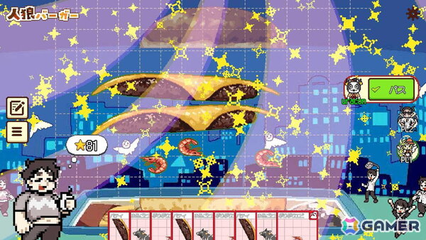 疑心暗鬼なハンバーガーづくりが楽しめる正体隠匿系パーティゲーム「人狼バーガー」の体験版が配信中！Steam Nextフェスにも出展の画像6