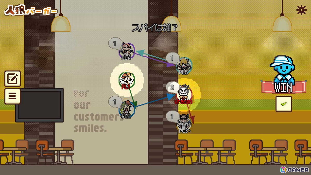 疑心暗鬼なハンバーガーづくりが楽しめる正体隠匿系パーティゲーム「人狼バーガー」の体験版が配信中!Steam Nextフェスにも出展の画像