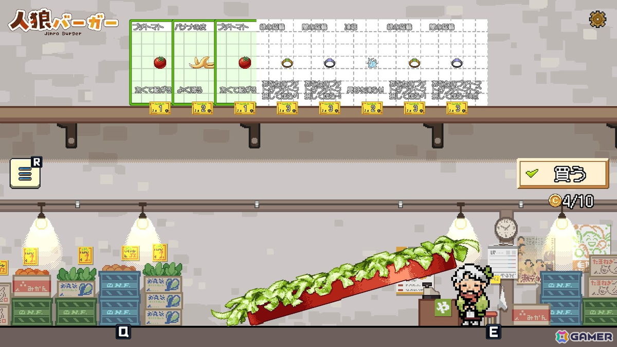 疑心暗鬼なハンバーガーづくりが楽しめる正体隠匿系パーティゲーム「人狼バーガー」の体験版が配信中!Steam Nextフェスにも出展の画像
