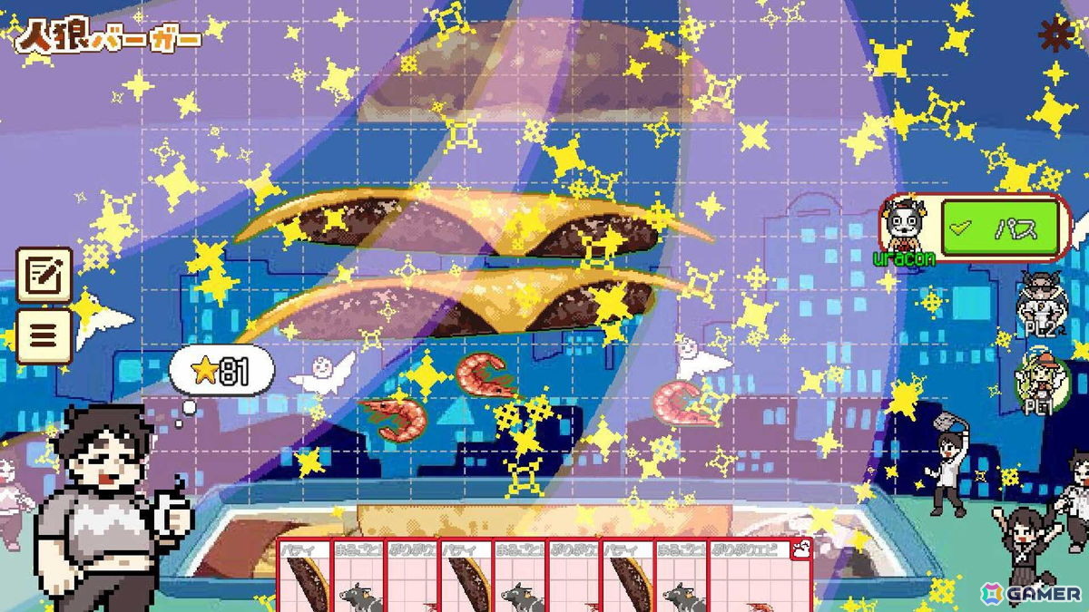 疑心暗鬼なハンバーガーづくりが楽しめる正体隠匿系パーティゲーム「人狼バーガー」の体験版が配信中!Steam Nextフェスにも出展の画像