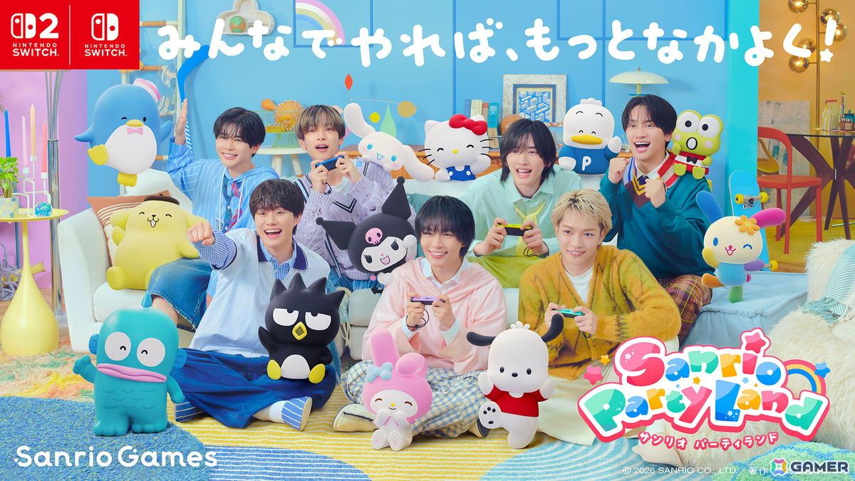 「サンリオ パーティランド」なにわ男子が出演するTVCMが10月29日より全国で放映!メイキング映像も公開の画像