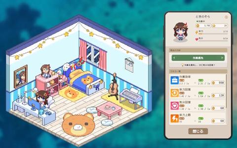 デスクトップで楽しめる「HoloCozy」やストラテジーゲーム「ホロすと！」などholo Indieの3タイトルがSteam Nextフェスに出展！