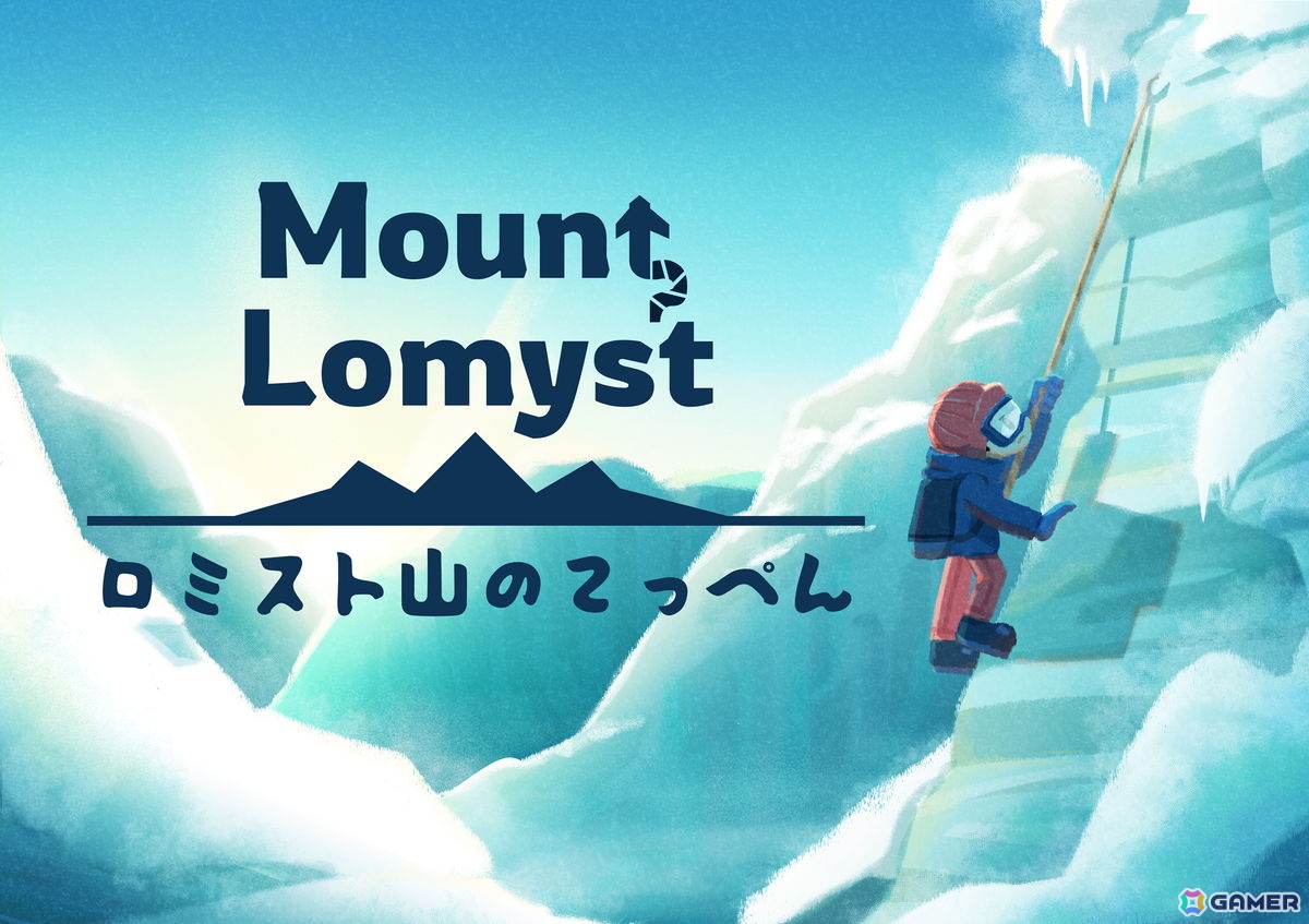 ジャンプができない2D登山アクションゲーム「Mount Lomyst」のパブリッシングをBACHI BACHI GAMESが担当!Steam Nextフェスでは体験版も公開中の画像