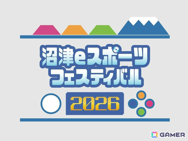 沼津eスポーツフェスティバル2026が12月20日に沼津市で開催！声優e-Sports部の相良茉優さん、月城莉奈さんが出演するトークステージもの画像1