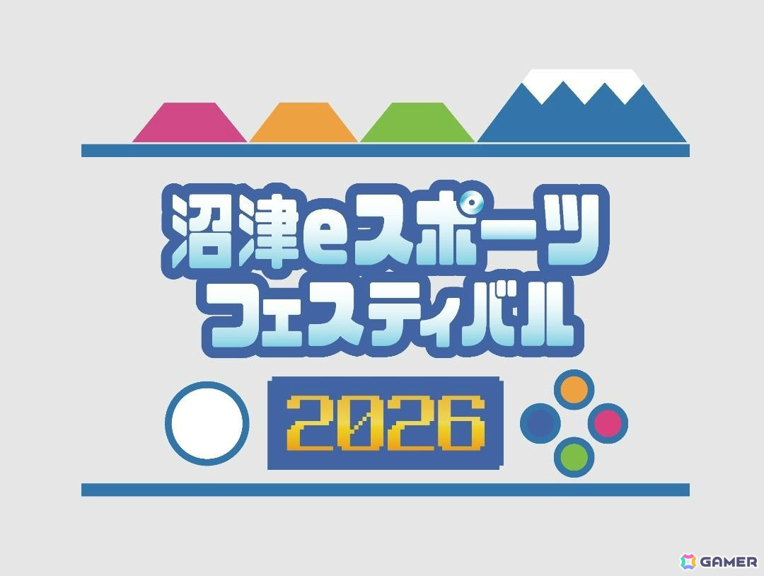 沼津eスポーツフェスティバル2026が12月20日に沼津市で開催!声優e-Sports部の相良茉優さん、月城莉奈さんが出演するトークステージもの画像