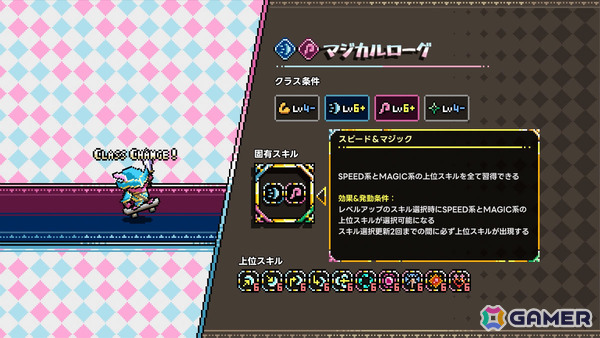 自動横スクロールローグライト「スケボーナイト」、マインスイーパー風世界開拓ゲーム「Dungeon Sweeper Plus」がSteam Nextフェスに参加!の画像