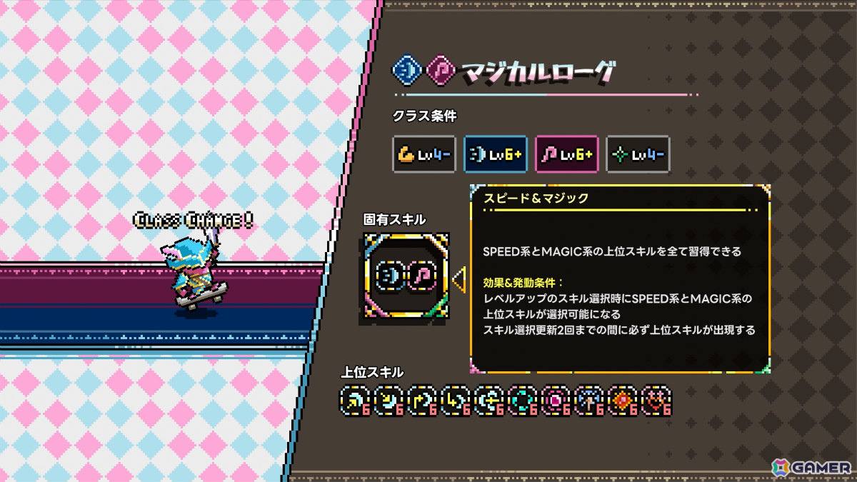 自動横スクロールローグライト「スケボーナイト」、マインスイーパー風世界開拓ゲーム「Dungeon Sweeper Plus」がSteam Nextフェスに参加！の画像5