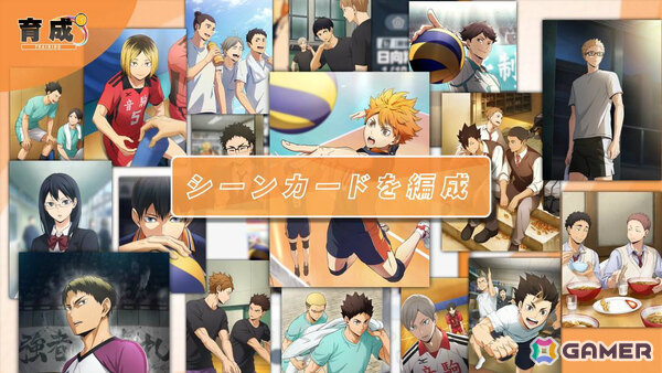 育成シミュレーション「ハイキュー!! ALL Challengers」の事前登録受付がApp Store/Google Playで開始!の画像