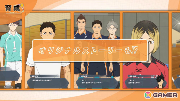 育成シミュレーション「ハイキュー!! ALL Challengers」の事前登録受付がApp Store/Google Playで開始!の画像