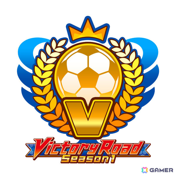 「イナズマイレブン 英雄たちのヴィクトリーロード」オンライン大会「ヴィクトリーロード」システムを刷新したシーズン1が開幕！の画像1
