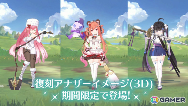 「ステラソラ」1周年記念イベント「暁天を破る、創生の光」が開催！最大100回ガチャ無料やセイナの着せ替え配布など盛りだくさんの画像13