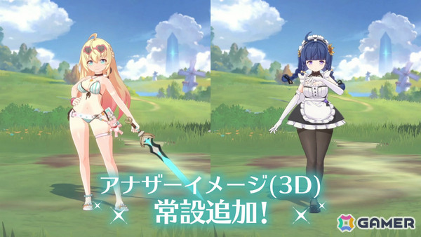 「ステラソラ」1周年記念イベント「暁天を破る、創生の光」が開催！最大100回ガチャ無料やセイナの着せ替え配布など盛りだくさんの画像14