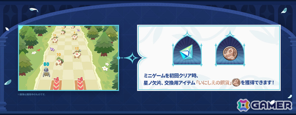 「ステラソラ」1周年記念イベント「暁天を破る、創生の光」が開催！最大100回ガチャ無料やセイナの着せ替え配布など盛りだくさんの画像2