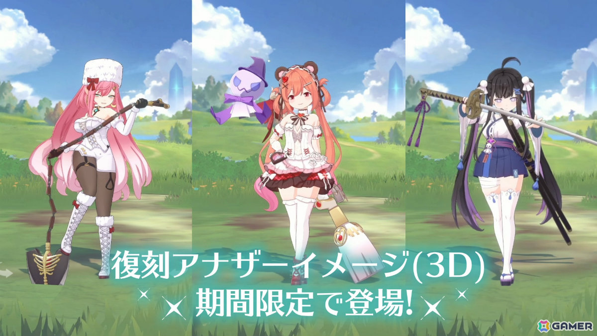 「ステラソラ」1周年記念イベント「暁天を破る、創生の光」が開催!最大100回ガチャ無料やセイナの着せ替え配布など盛りだくさんの画像