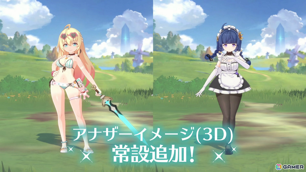 「ステラソラ」1周年記念イベント「暁天を破る、創生の光」が開催!最大100回ガチャ無料やセイナの着せ替え配布など盛りだくさんの画像