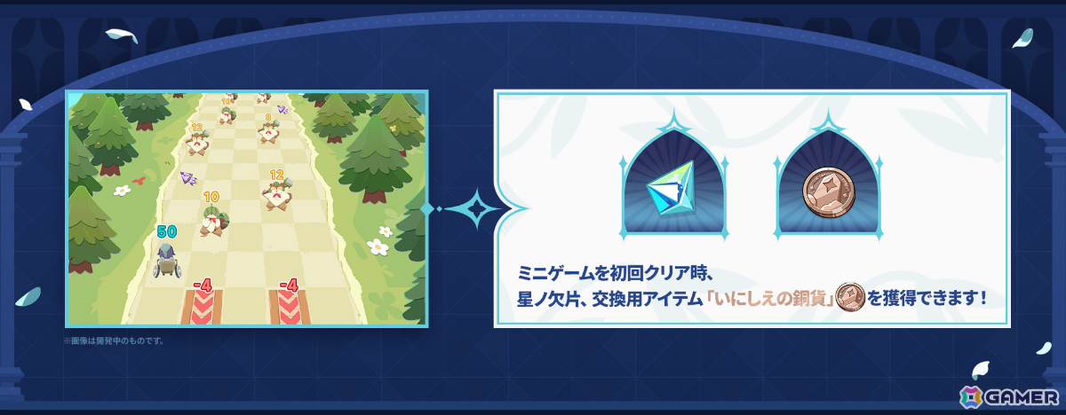 「ステラソラ」1周年記念イベント「暁天を破る、創生の光」が開催!最大100回ガチャ無料やセイナの着せ替え配布など盛りだくさんの画像