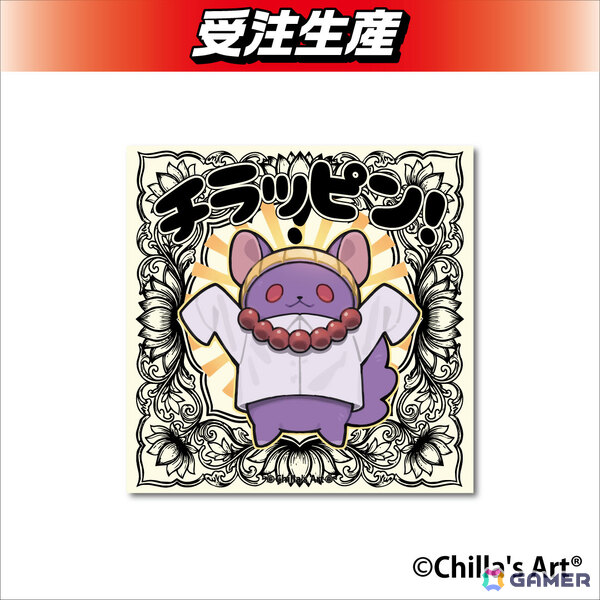 チラズアートのオリジナルグッズがDMMオンクレで10月21日より展開！“チラテケス信者”に扮したチラ丸グッズ、ステッカーや木札キーホルダーなどが登場の画像2