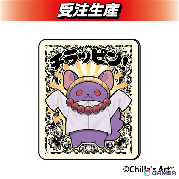 チラズアートのオリジナルグッズがDMMオンクレで10月21日より展開！“チラテケス信者”に扮したチラ丸グッズ、ステッカーや木札キーホルダーなどが登場の画像23