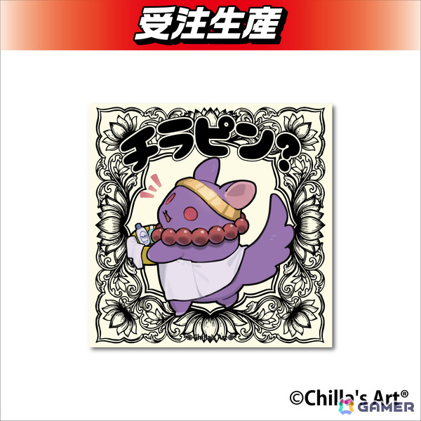 チラズアートのオリジナルグッズがDMMオンクレで10月21日より展開！“チラテケス信者”に扮したチラ丸グッズ、ステッカーや木札キーホルダーなどが登場の画像3