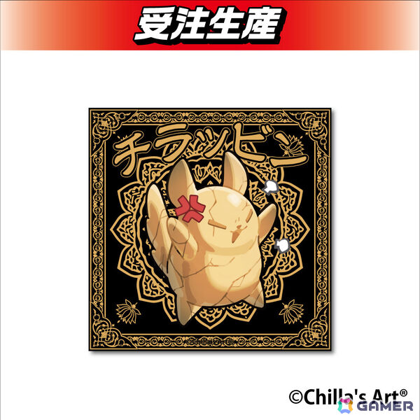 チラズアートのオリジナルグッズがDMMオンクレで10月21日より展開！“チラテケス信者”に扮したチラ丸グッズ、ステッカーや木札キーホルダーなどが登場の画像5