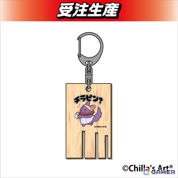 チラズアートのオリジナルグッズがDMMオンクレで10月21日より展開！“チラテケス信者”に扮したチラ丸グッズ、ステッカーや木札キーホルダーなどが登場の画像8