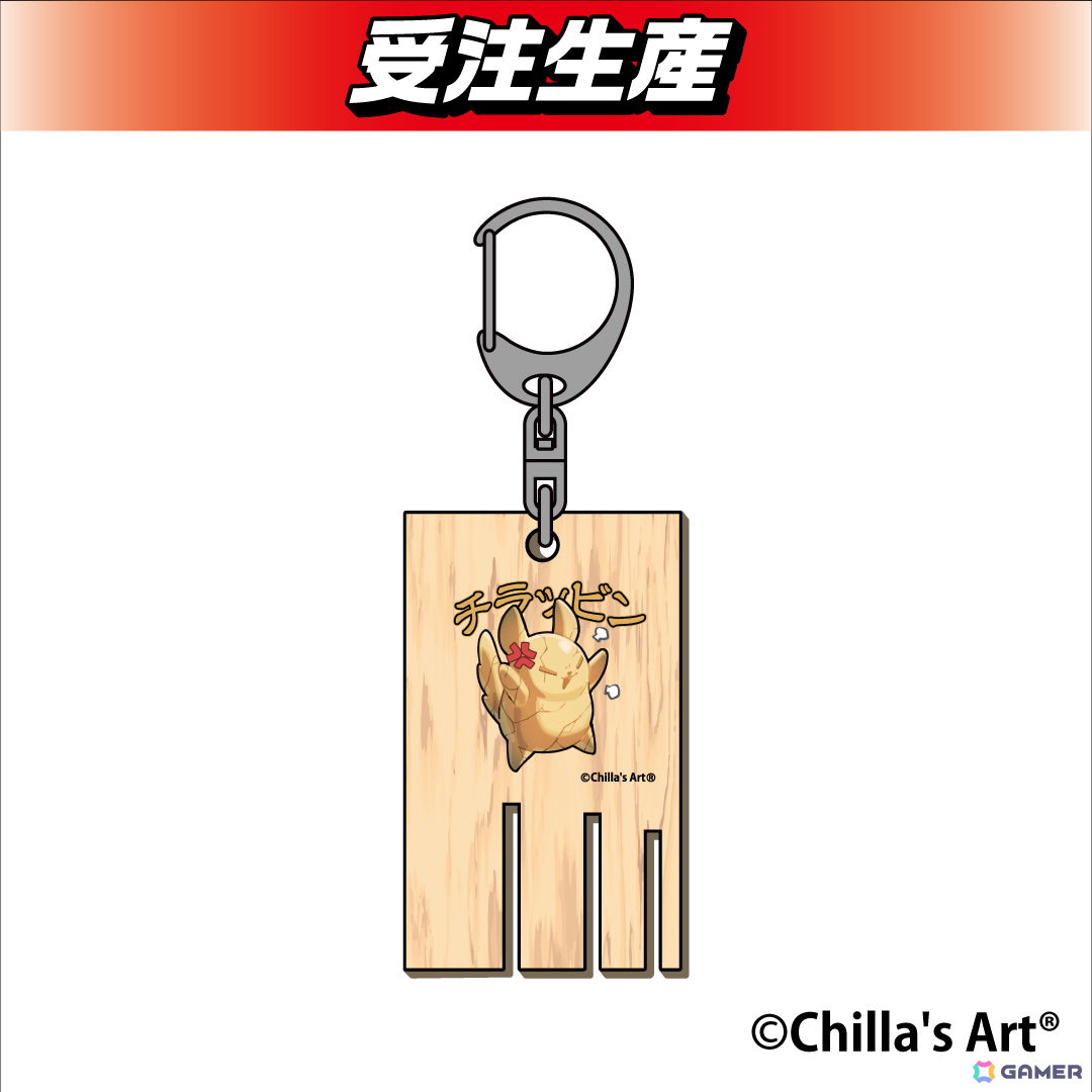 チラズアートのオリジナルグッズがDMMオンクレで10月21日より展開!“チラテケス信者”に扮したチラ丸グッズ、ステッカーや木札キーホルダーなどが登場の画像