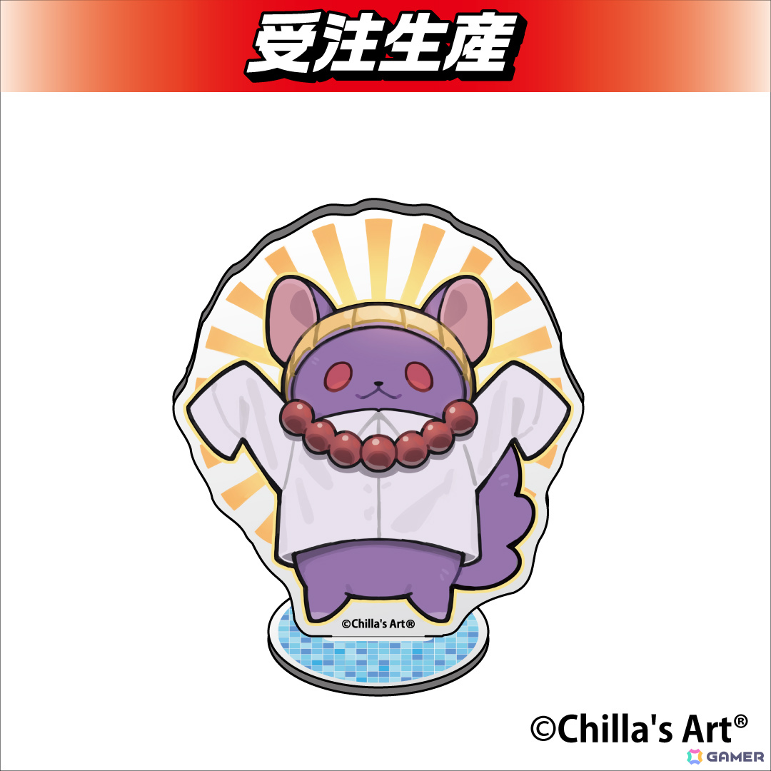 チラズアートのオリジナルグッズがDMMオンクレで10月21日より展開!“チラテケス信者”に扮したチラ丸グッズ、ステッカーや木札キーホルダーなどが登場の画像