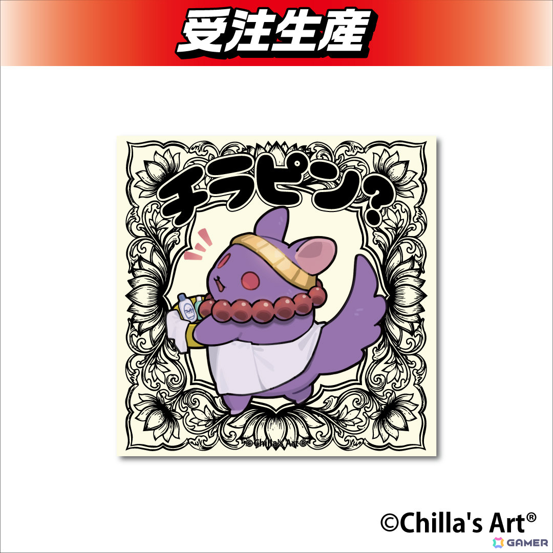 チラズアートのオリジナルグッズがDMMオンクレで10月21日より展開!“チラテケス信者”に扮したチラ丸グッズ、ステッカーや木札キーホルダーなどが登場の画像