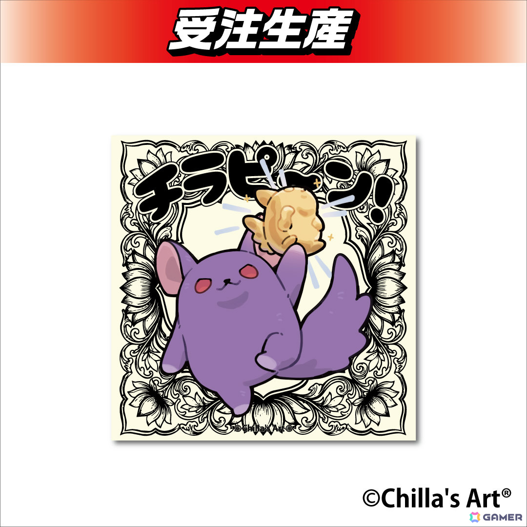 チラズアートのオリジナルグッズがDMMオンクレで10月21日より展開!“チラテケス信者”に扮したチラ丸グッズ、ステッカーや木札キーホルダーなどが登場の画像