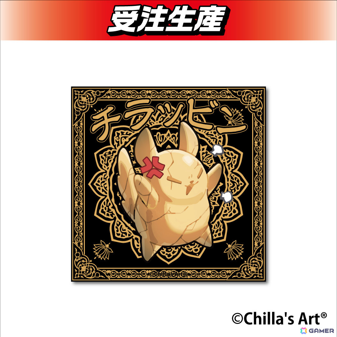 チラズアートのオリジナルグッズがDMMオンクレで10月21日より展開!“チラテケス信者”に扮したチラ丸グッズ、ステッカーや木札キーホルダーなどが登場の画像
