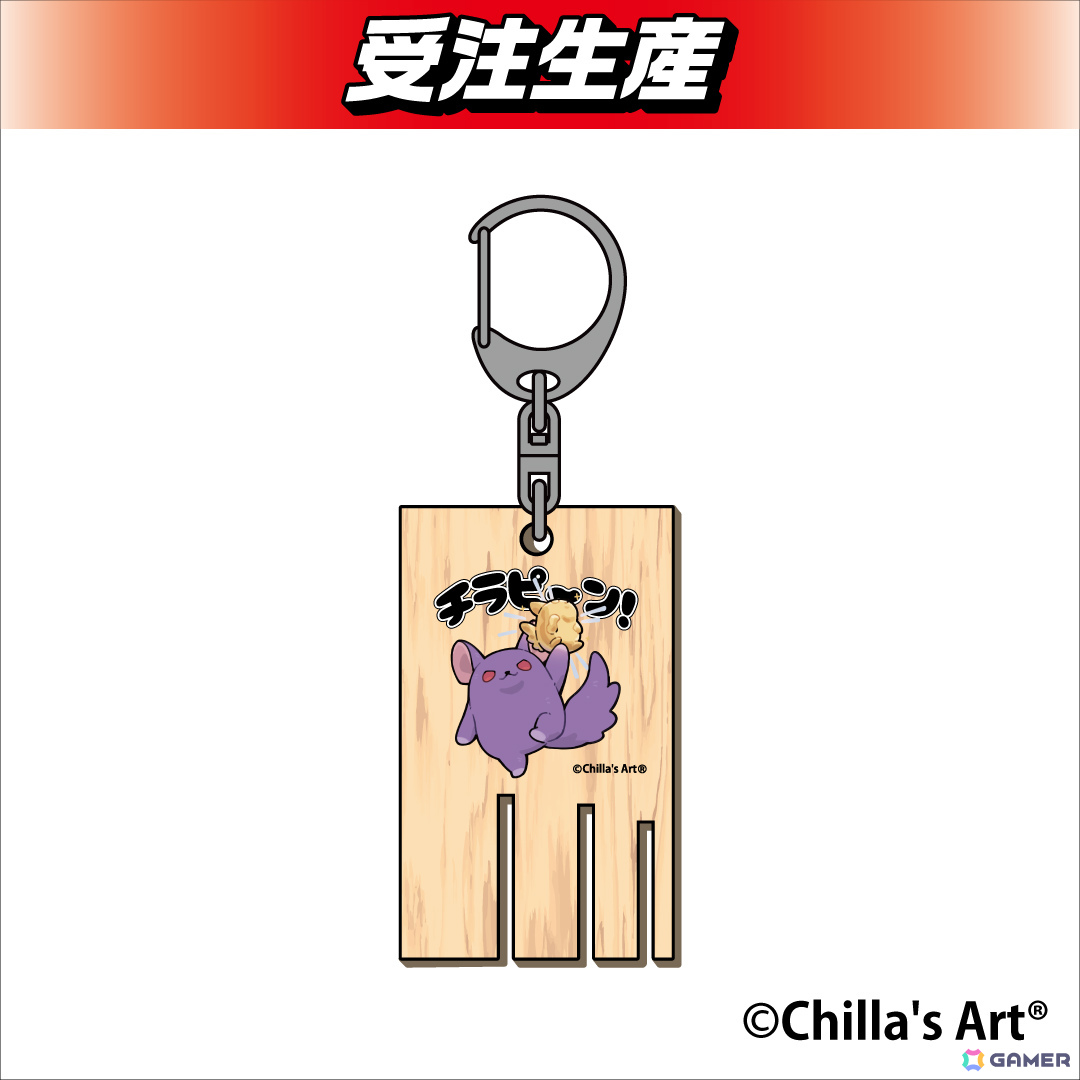 チラズアートのオリジナルグッズがDMMオンクレで10月21日より展開!“チラテケス信者”に扮したチラ丸グッズ、ステッカーや木札キーホルダーなどが登場の画像