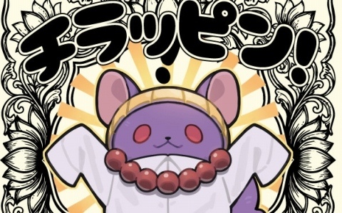チラズアートのオリジナルグッズがDMMオンクレで10月21日より展開！“チラテケス信者”に扮したチラ丸グッズ、ステッカーや木札キーホルダーなどが登場