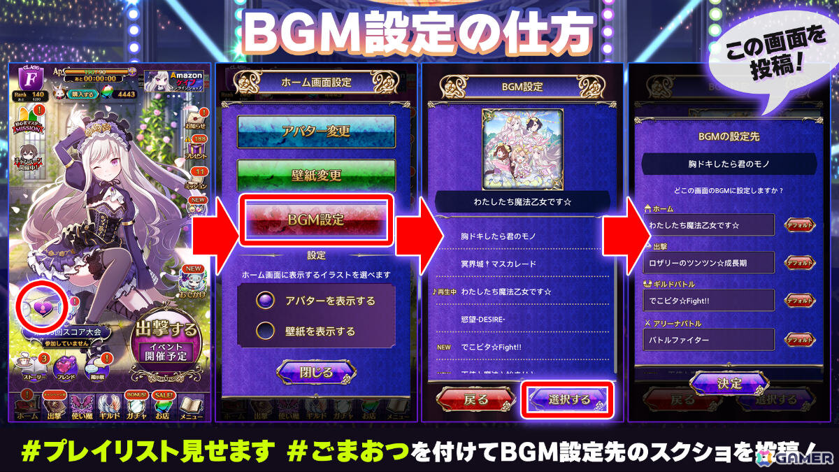 「ごまおつ」ハロウィンイベント「迷える夜のシスターたち ～聖宵に弔いの花を～」が開催！セクシーなシスター衣装の5乙女を手に入れようの画像