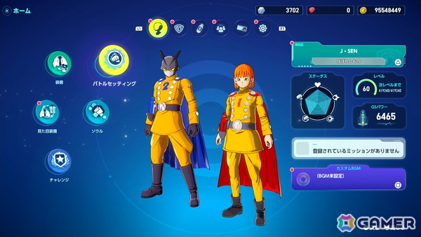 「ドラゴンボール ゼノバース3」メディア体験会レポート：原作から約200年後の未来「AGE 1000」を舞台に、自分だけの最強の戦士を創り上げるの画像12