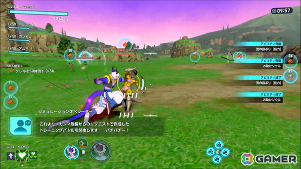 「ドラゴンボール ゼノバース3」メディア体験会レポート：原作から約200年後の未来「AGE 1000」を舞台に、自分だけの最強の戦士を創り上げるの画像15
